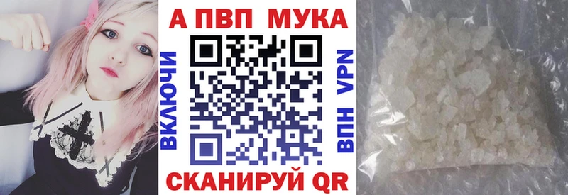 Купить закладки  Емва  A-PVP Соль 