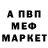 КЕТАМИН VHQ Dima Babyn