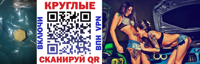 Ecstasy MDMA  Купить  Емва 