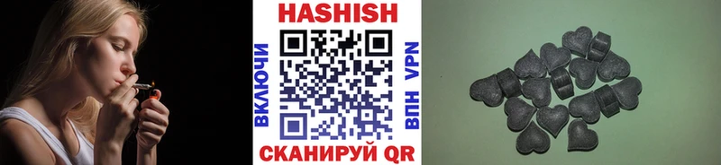 ГАШИШ VHQ  Купить закладки  Емва 