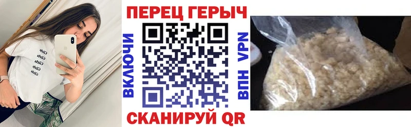 Героин гречка  Купить закладки  Емва 