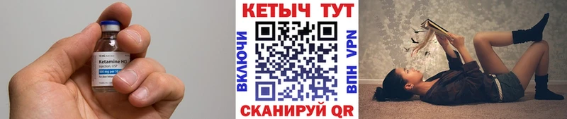 Купить  Емва  Кетамин ketamine 