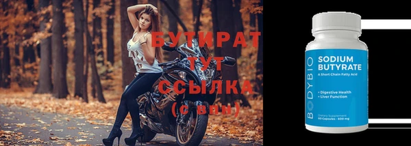 кокаин VHQ Протвино
