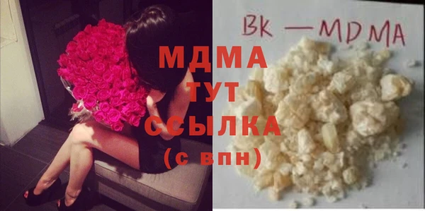 крисы Покровск