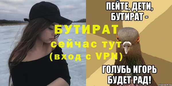 крисы Покровск