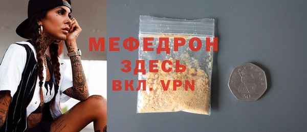 MESCALINE Пролетарск