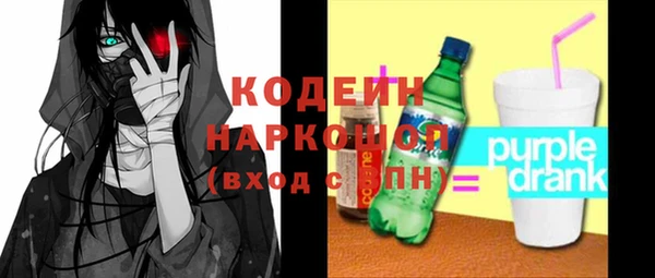 крисы Покровск