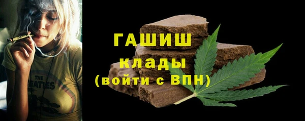 мефедрон VHQ Покачи