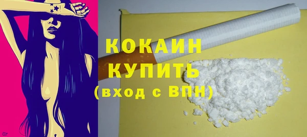мефедрон VHQ Покачи