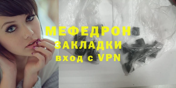 крисы Покровск