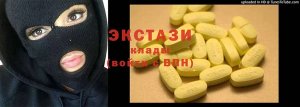 мефедрон VHQ Покачи