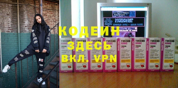 мефедрон VHQ Покачи