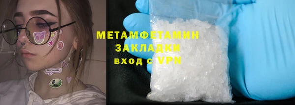 крисы Покровск