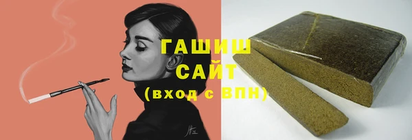 мефедрон VHQ Покачи