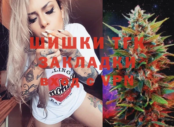 мефедрон VHQ Покачи