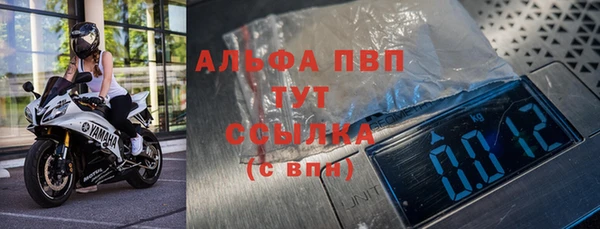 крисы Покровск