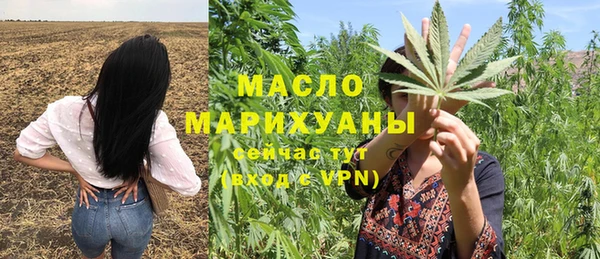 крисы Покровск