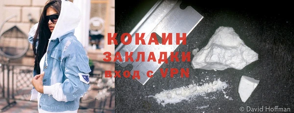 мефедрон VHQ Покачи