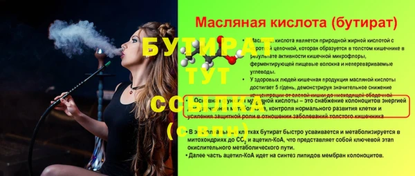 крисы Покровск