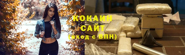 крисы Покровск