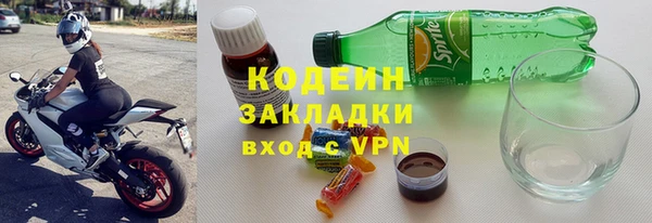 мефедрон VHQ Покачи