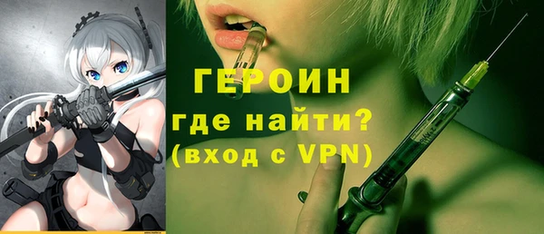 крисы Покровск