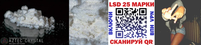 Купить где  Емва  Лсд 25 экстази кислота 