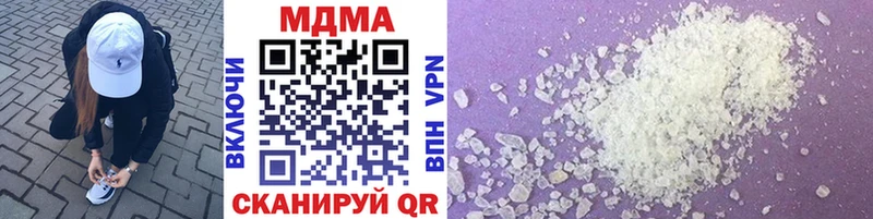 МДМА VHQ  Купить закладки  Емва 