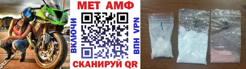 МЕТАМФЕТАМИН Декстрометамфетамин 99.9%  Купить закладки  Емва 